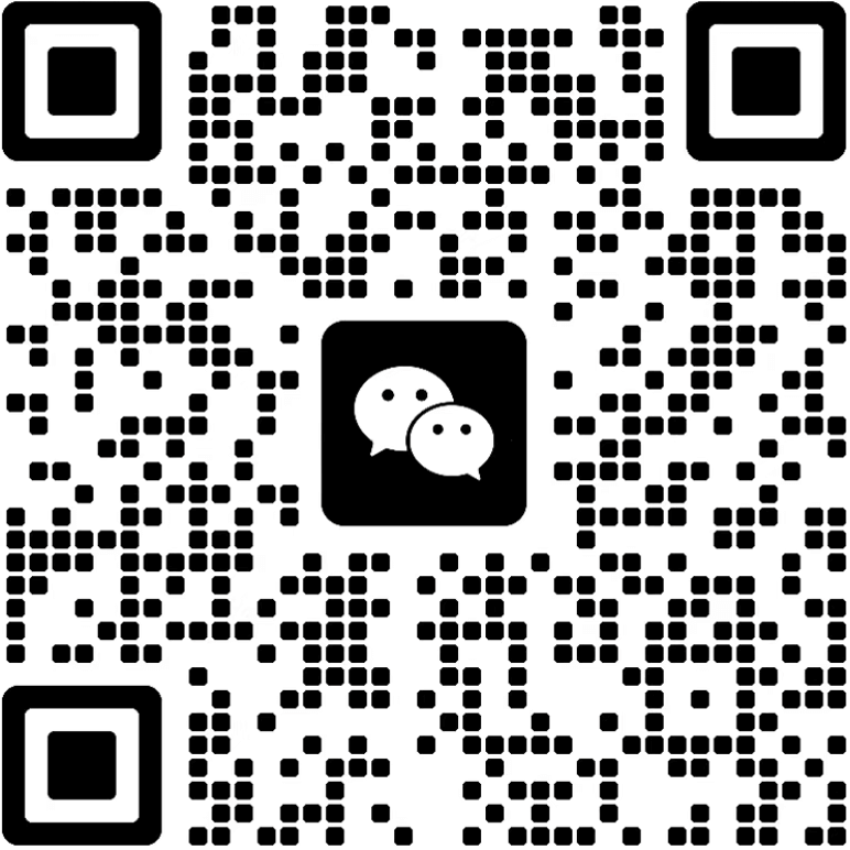 扫一扫加微信-精品资源