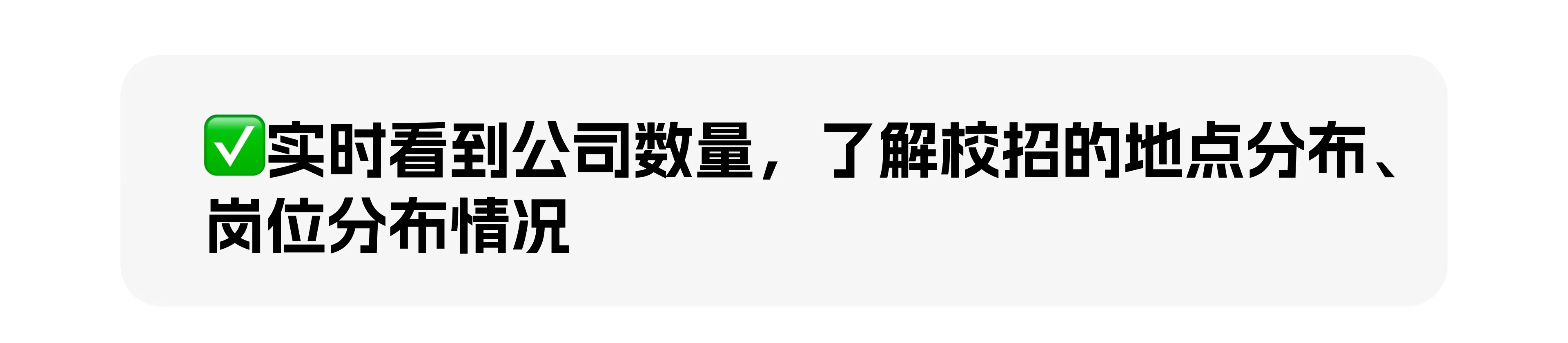 26届实习&秋招&春招公司汇总表-每日更新